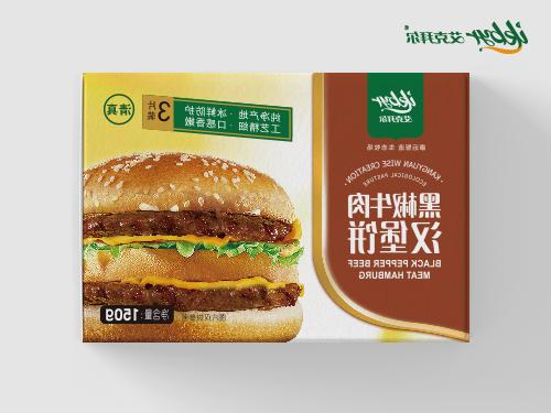 <b>Black Pepper Beef Meat Hamburger</b>